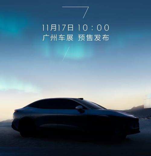 深圳龙华区驰凌威企业管理咨询极氪汽车发布智能汽车全域AI，比亚迪的未来服务提升用户体验